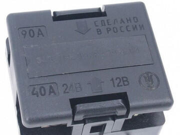 Блок предохранителей УАЗ-3151,3163,Хантер 40А+90А (ОАО УАЗ)