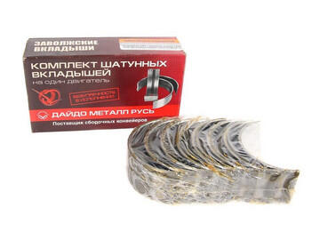 Вкладыши ГАЗ-24,УАЗ шатунные d+1.50 ДАЙДО МЕТАЛЛ РУСЬ