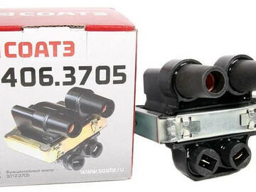 Катушка зажигания ЗМЗ-406 СОАТЭ